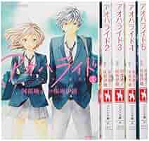 アオハライド 小説版 文庫 1-6巻セット (コバルト文庫) Amazon.co.jp: アオハライド 小説版 文庫 1-6巻セット (コバルト